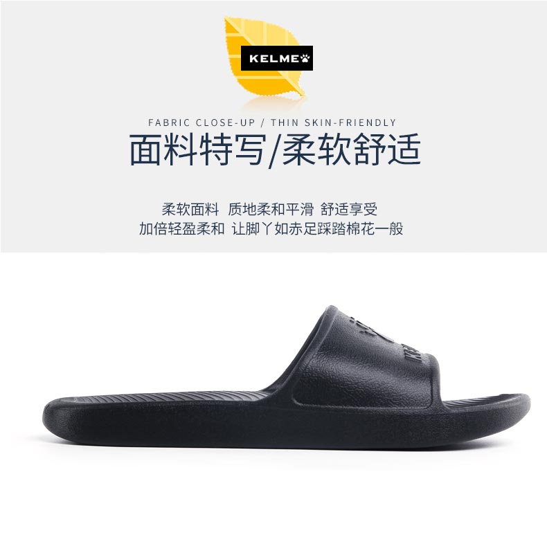 Dép thể thao KELME Kalmy nam và nữ mùa hè trong nhà phòng tắm trong nhà dép giản dị chống trơn trượt - Dép thể thao dép nữ