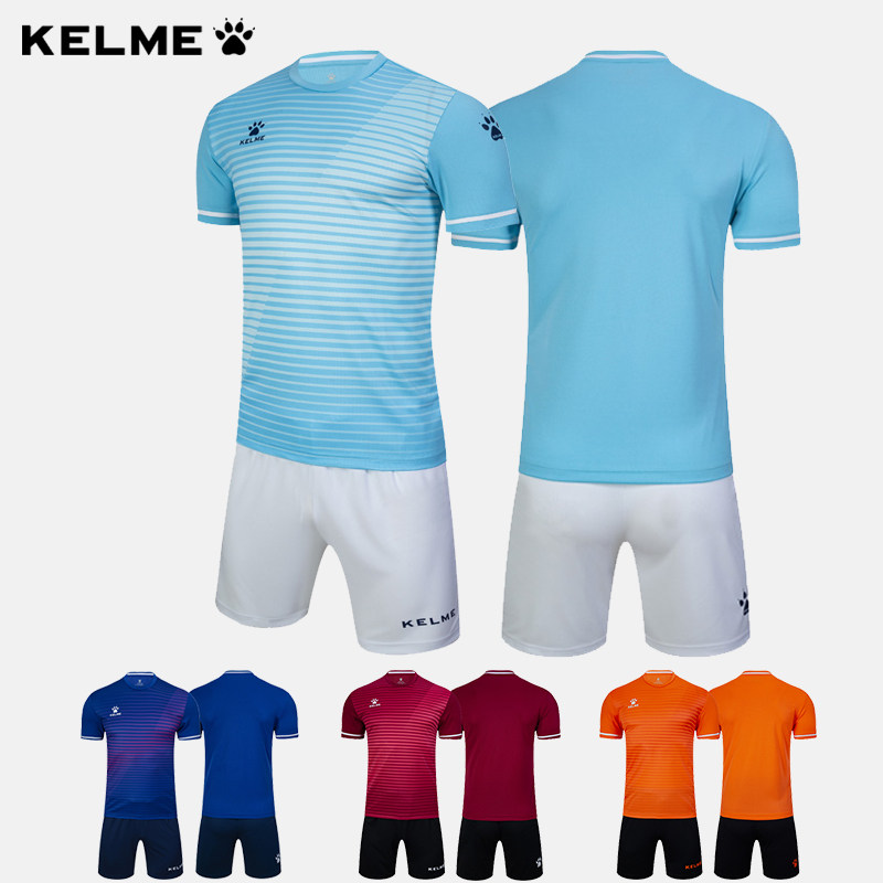 kelme Kalme official football uniform suit adult short-sleeved game training team jersey round neck ball uniform