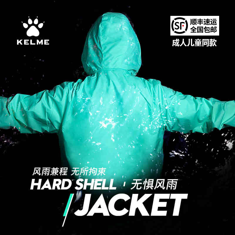 Kelme Sports Raincoat Jacket Spring and Summer Football Training Clothing Waterproof Windproof Parent-Child Style Kelme Sports Raincoat Jacket Spring and Summer Football Training Clothing Waterproof Windproof Parent-Child Style