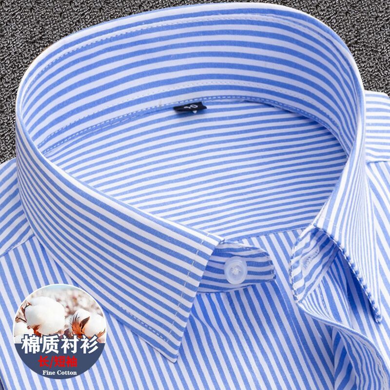Shirts for Men, Spring and Autumn Short-Sleeved Shirts, Business Casual Professional Formal Wear, Blue Long-Sleeved Striped Shirts