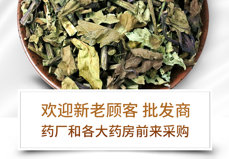 云南猫须草肾精养生茶250g