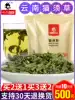 Twelve code cat whisker grass 500g grams of Yunnan kidney tea Non-wild Chinese herbal medicine fossil grass bagged health kidney tea