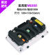ເຄື່ອງຄວບຄຸມ Metis M1000/560/430 ລົດຈັກໄຟຟ້າພະລັງງານສູງທີ່ປັບຕົວເປັນພິເສດກັບເລກ 9 Mavericks Extreme Core Golden Arrow
