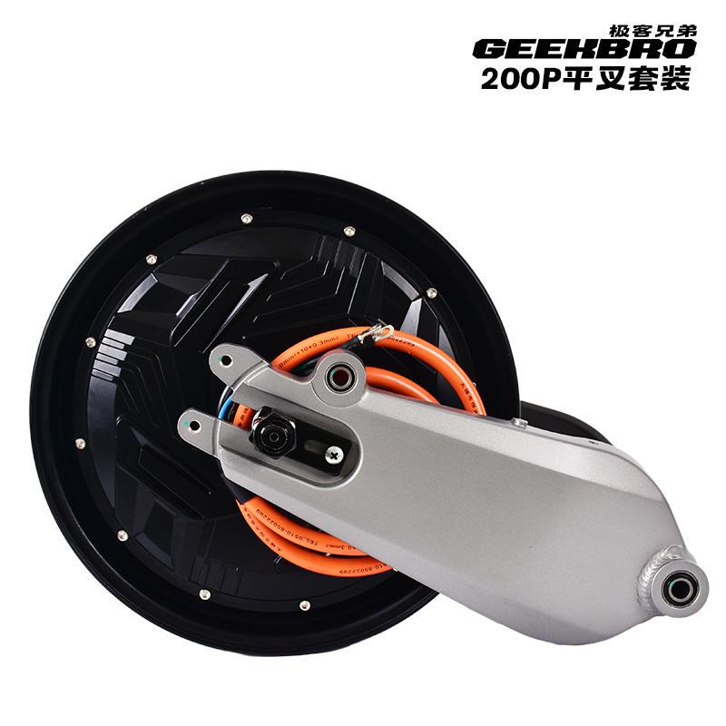 Geekbro Geek Brothers No. 9 Special Brand New 200P Flat Fork Motor Centering Kit Geekbro Geek Brothers No. 9 Special Brand New 200P Flat Fork Motor Centering Kit