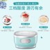 Máy làm sữa chua bí ngô nhỏ tự động công suất lớn gốm 8 cốc nhỏ tự chế lên máy làm sữa chua nhỏ - Sản xuất sữa chua  Sản xuất sữa chua
