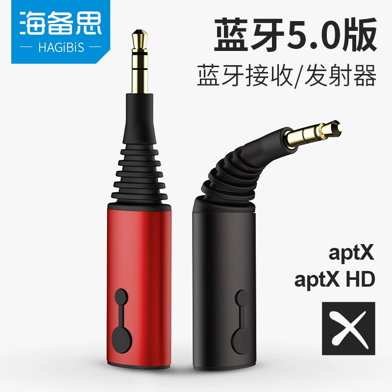 Bộ thu phát Bluetooth 5.0 aptx hd thích ứng âm thanh không dây bật loa âm thanh một cho hai công tắc phụ hai trong một máy tính để bàn máy tính để bàn TV chuyển đổi tai nghe 3,5mm - TV