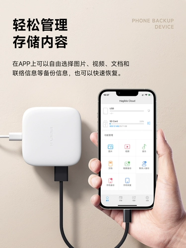 Apple, мобильный телефон, совместимый USB-флеш-накопитель, фотография, фотоальбом, андроид