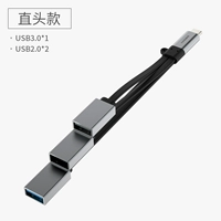 Черная прямая голова [USB3.0*1+USB2.0*2]
