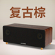 phát wifi xiaomi Hagibis / 备 思 Loa Bluetooth không dây Loa siêu trầm Máy tính để bàn bằng gỗ Âm thanh mạnh mẽ Điện thoại di động Nhà ngoài trời Bộ sưu tập máy tính Bộ khuếch đại Trình khuếch đại Retro - Trình phát TV thông minh