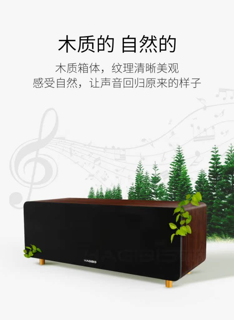 phát wifi xiaomi Hagibis / 备 思 Loa Bluetooth không dây Loa siêu trầm Máy tính để bàn bằng gỗ Âm thanh mạnh mẽ Điện thoại di động Nhà ngoài trời Bộ sưu tập máy tính Bộ khuếch đại Trình khuếch đại Retro - Trình phát TV thông minh