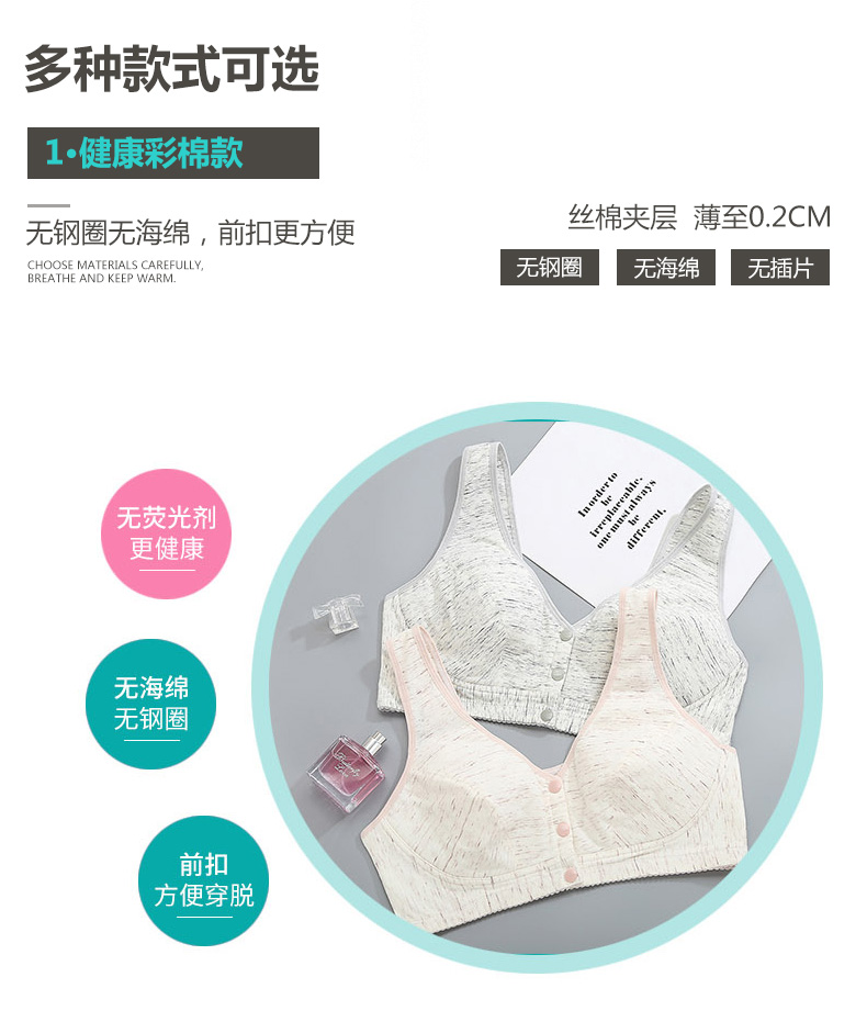 Không xốp không có vòng thép áo ngực mỏng phần trước khóa áo ngực cô gái cỡ lớn đồ lót béo mm200 kg chống chảy xệ áo lót mỏng