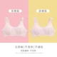 Cô gái Underwire Đồ lót Cotton Vest nhỏ Nữ Áo ngực Thiếu niên Phát triển Học sinh Trung học Học sinh Trung học Ngực Trung Quốc - Áo ngực không dây