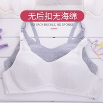  Anfiya small vest student underwear pure cotton no buckle no rim junior high school girl girl bra development period