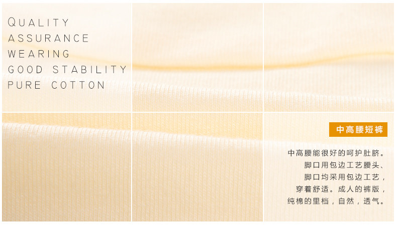 Slip jeunesse ANNPHIA P192 en coton - Ref 645756 Image 7