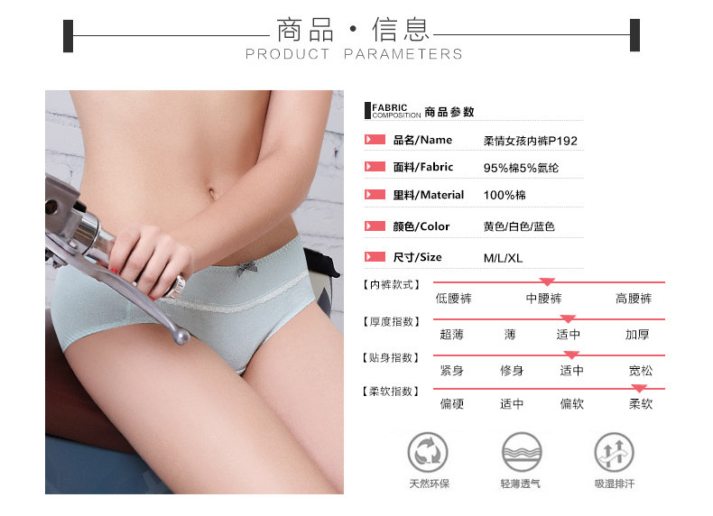 Slip jeunesse ANNPHIA P192 en coton - Ref 645756 Image 8