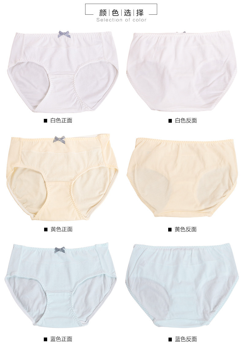 Slip jeunesse ANNPHIA P192 en coton - Ref 645756 Image 9