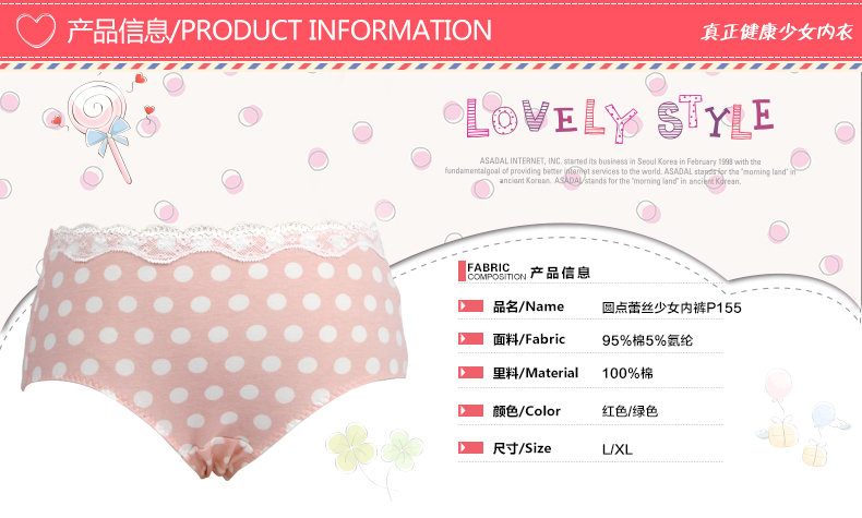 Slip ANNPHIA P157 en coton - Ref 646787 Image 6