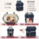 Mommy bag 2019 thời trang mới cho mẹ và bé đeo vai T Túi mẹ đa năng dung tích lớn cho bé nữ xuất xứ Hàn Quốc - Túi / túi Baby