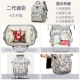 Mommy bag 2019 thời trang mới cho mẹ và bé đeo vai T Túi mẹ đa năng dung tích lớn cho bé nữ xuất xứ Hàn Quốc - Túi / túi Baby