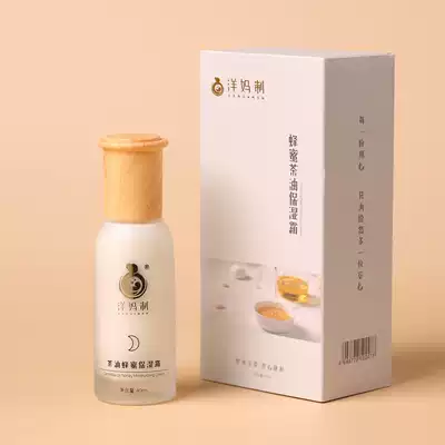 Natural pure moisturizing skin care products for pregnant women with natural pure moisturizing cream late cream postpartum lotion during pregnancy