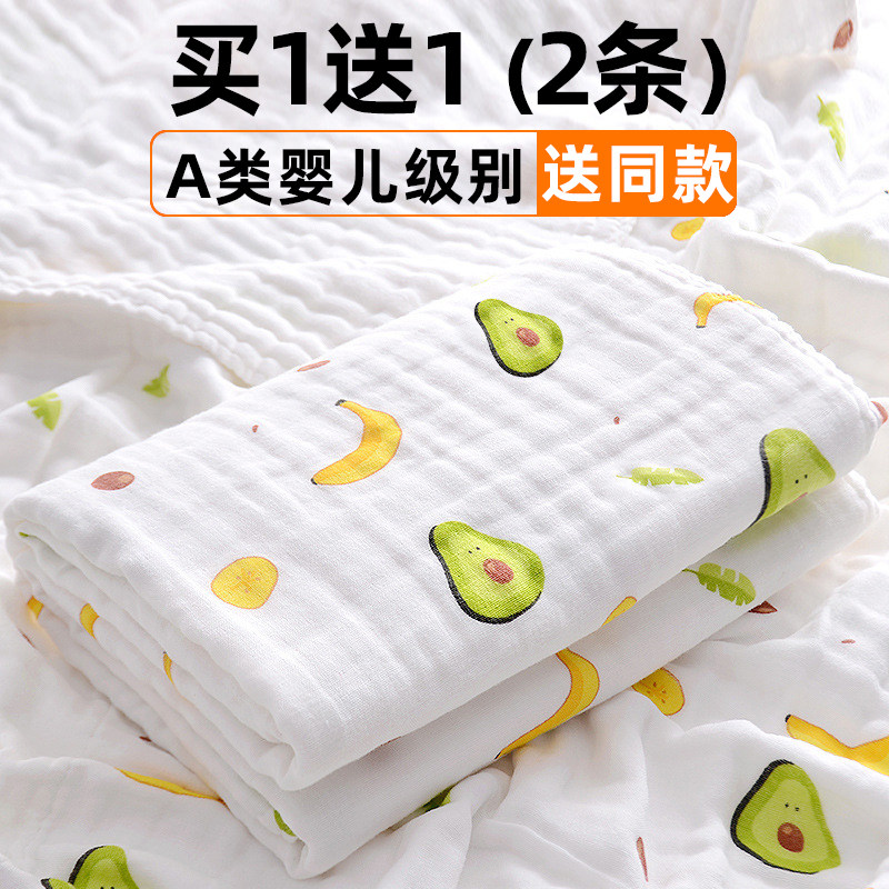 Newborn Baby Bath Towels Pure Cotton Ultra Soft Full Cotton Water Absorbent Bath Baby Six Layers Yarn Bath Towels Summer Thin children