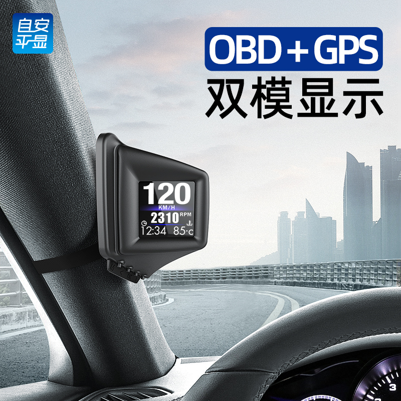 Hud Head-up Display Obd High-definition Car Portable Projector Universal  Car Display