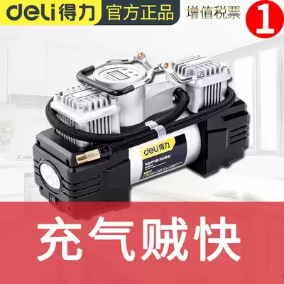 Del car air pump digital display double cylinder 12V high pressure portable car high power car air pump