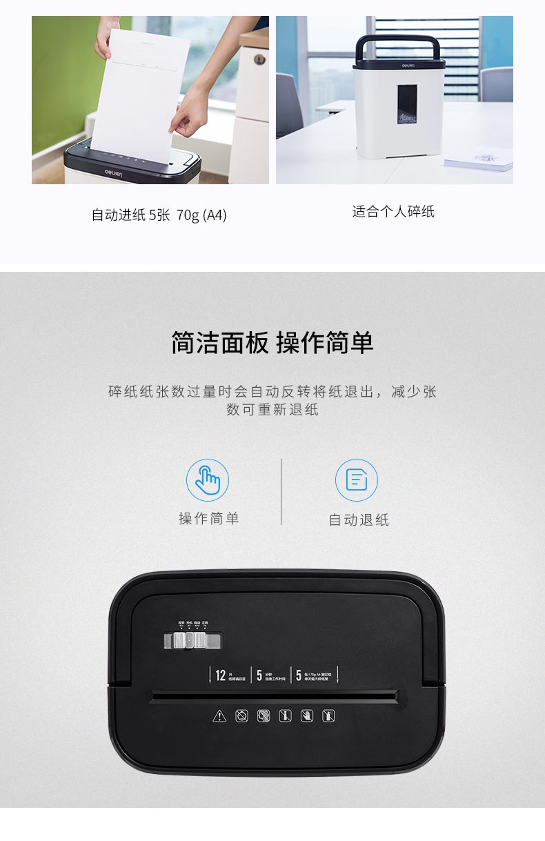 Shredder Office 9939 Máy hủy tài liệu nhỏ hộ gia đình nhỏ Giấy tập tin Máy hủy tài liệu Thương mại điện cao cấp 4 cấp Bảo mật Im lặng Giấy thải Chất thải toàn vẹn Thiết kế di động - Máy hủy tài liệu máy hủy tài liệu vụn