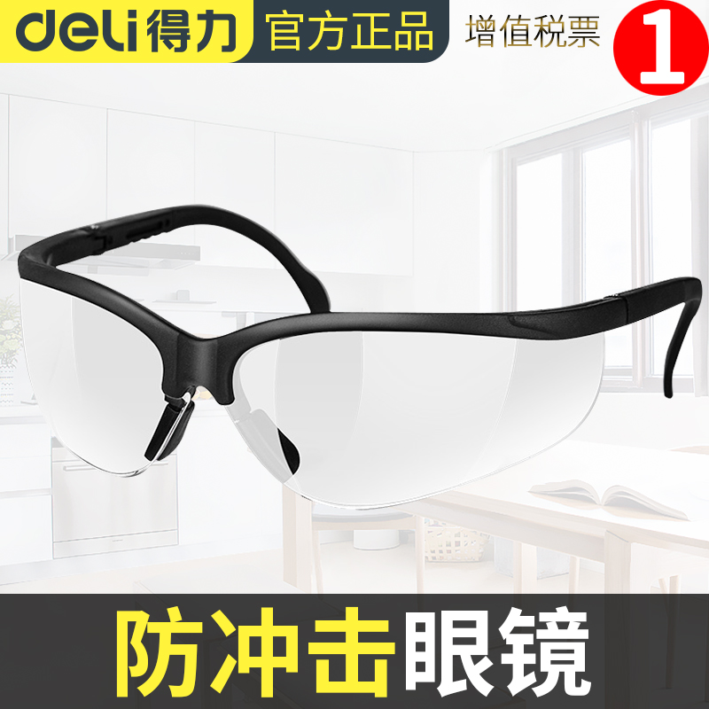 Able anti-shock mask anti-dust glasses polished riding chemical windproof anti-shock protective eyewear spray glasses