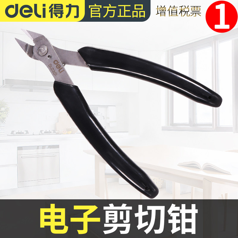 Deli 4 5 inch electronic shear pliers Trimming shearing burring shearing line pliers Pointed mouth shearing water mouth pliers Mini shearing labor-saving