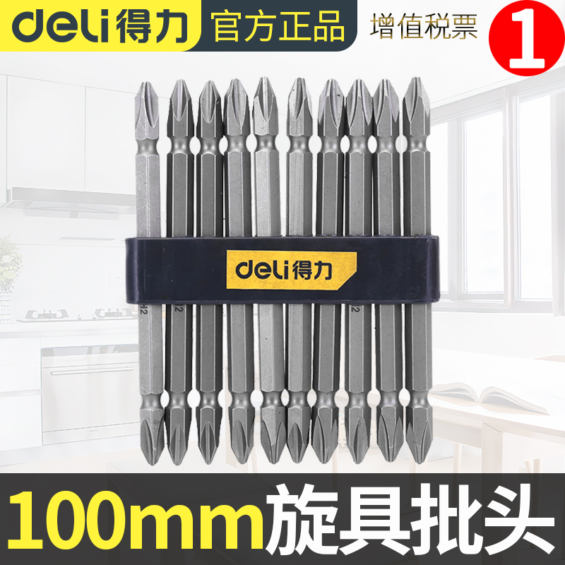 Electric screw driver screwdriver batch head cross lengthened electric drill strong magnetic batch head p head wind Beatle special level magnetic ring