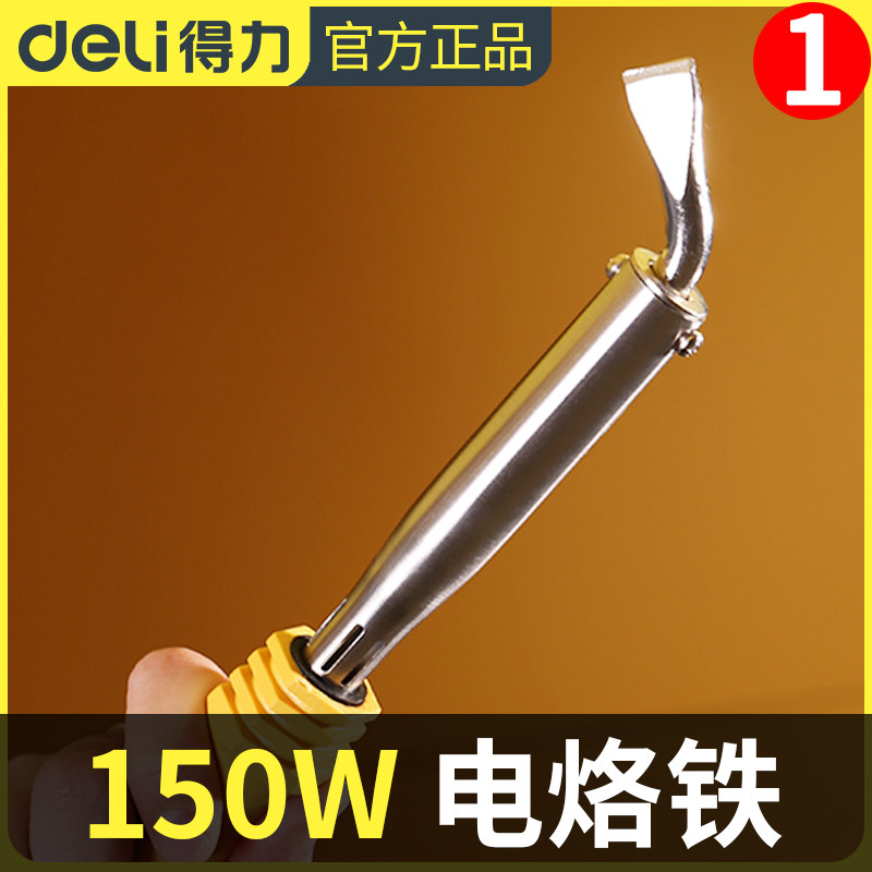Able home thermostatic external heat electric iron Industrial grade high-power electric Loiron welding tool electric welding pen 150W