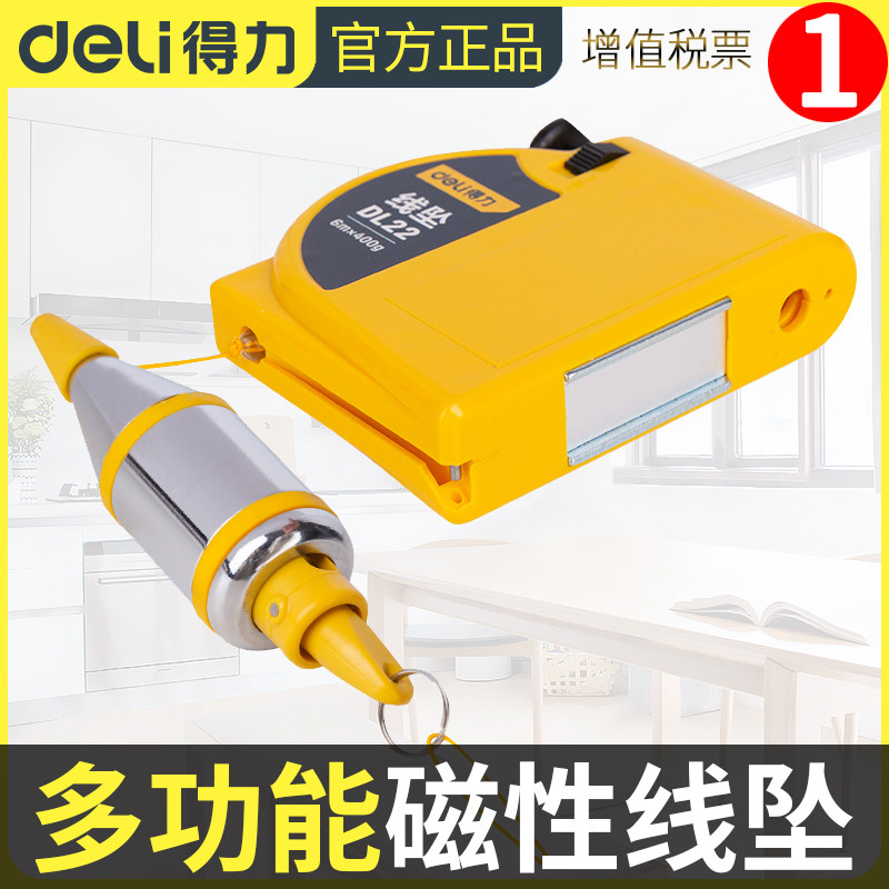 Deli Magnetic Wire Drop Wire Hammer Magnetic Force Line Drop Hammer Vertical Wire Hammer Automatic Wire Retract high precision wire top cone