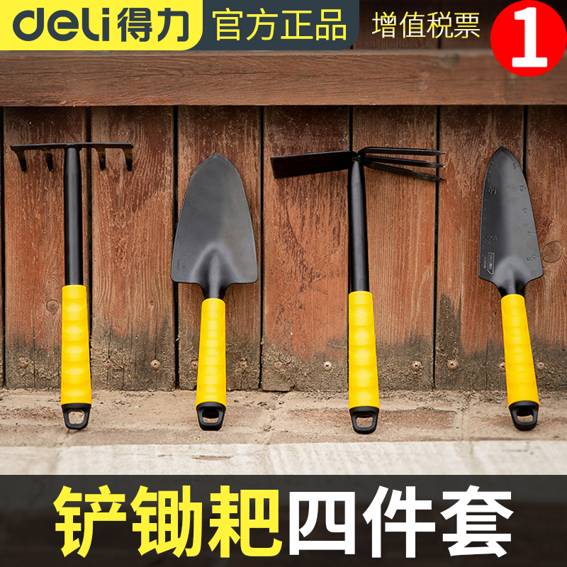 Powerful gardening tools, shovel, hoe, rake, large vegetable planting shovel, hoe, garden farm tool set, sea god equipment