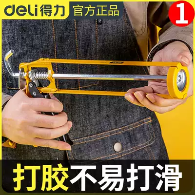 Dali Mei sewing sealant gun glass glue manual labor-saving glue gun glue gun silicone gun thick light pressure-saving glue grab