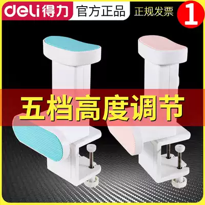 Deli stationery sitting posture corrector Primary school students children use to correct writing posture writing stand Writing homework stand Children bow their heads to adjust