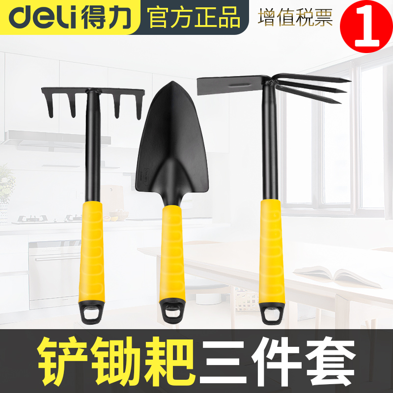 Powerful shovel hoe rake three-piece set thickened gardening shovel potted flower raising succulent planting rape flower plant flower tool set