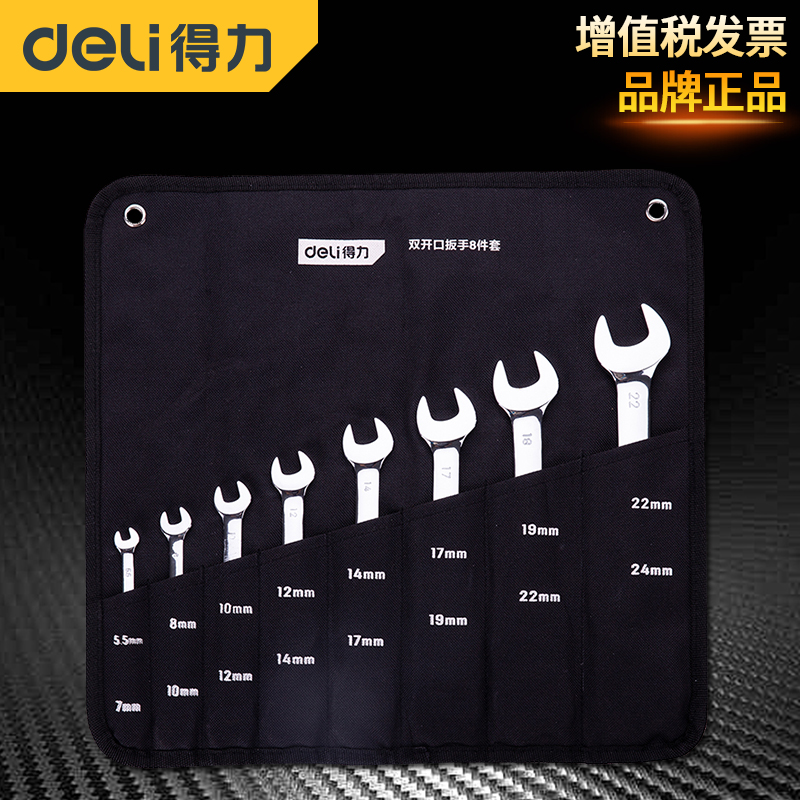 Able Steam Repair Tool Full Polished Mirror Double Open Gateway Wrench Suit Wrench Tool Dual-use Wrench Set Sleeve