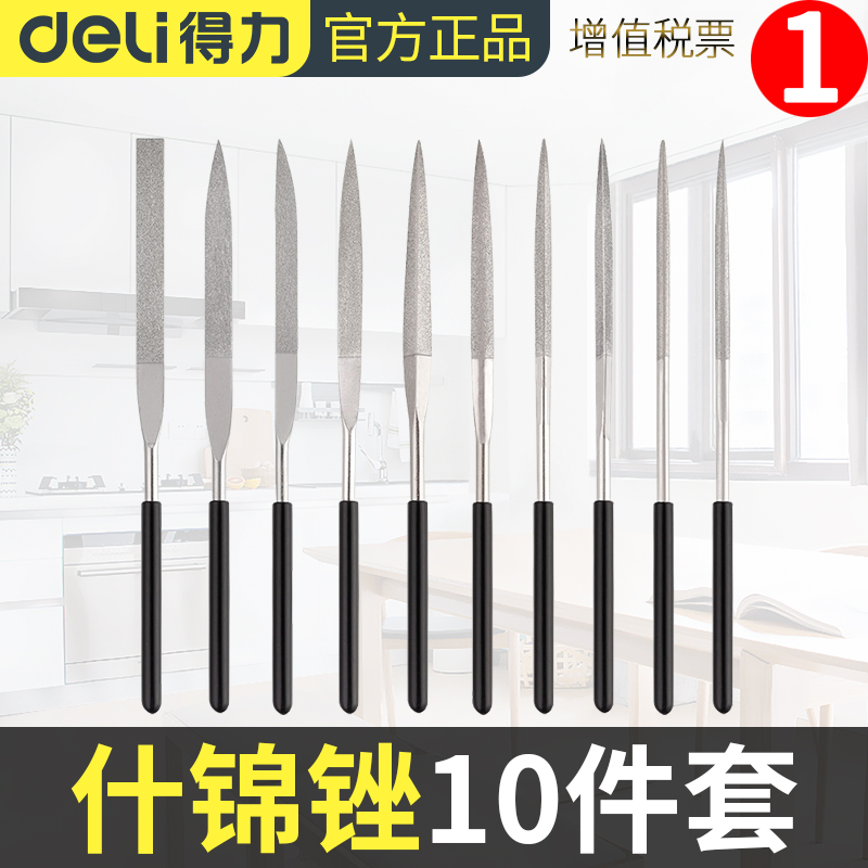 Right-hand Brocade Filing Suit Steel Filing Suit Steel Filing Knife Mini Woodwork Rubbing Knife Flat Triangle Semicircle Small Frustration Knife Metal Polishing Tool-Taobao
