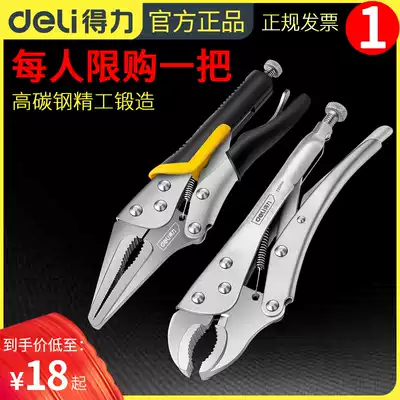 Deli c-type forceps Multifunctional fast 10 inch industrial grade forceps pointed mouth round mouth flat mouth chain pliers