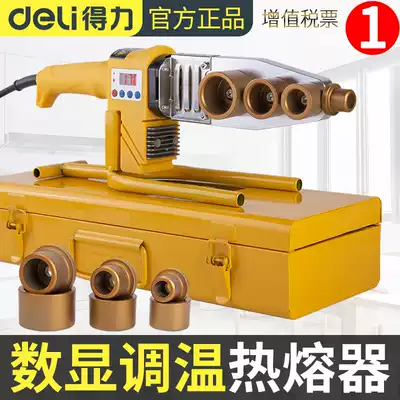 Dalii hot melt device PPR water pipe melting machine plastic welding hot heat melting machine high power Hydropower Project takeover tool
