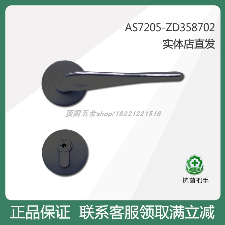 Dinggu door lock indoor bedroom two-piece door lock sail powder room solid wood door handle mute ZD358702 - Taobao