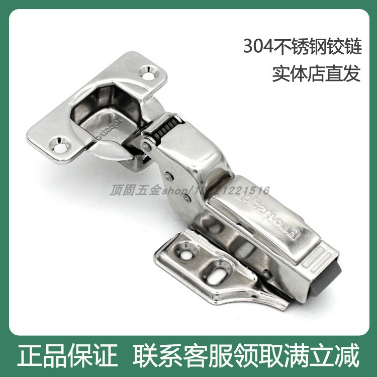 Top solid 304 stainless steel hydraulic buffer hinge self-unloading cabinet door pipe detachable hinge cabinet damping mute