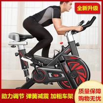 Silent fitness dynamic bicycle home indoor pedal Sports smart game APP bicycle exercise equipment