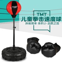 Shelf boxer Junior High School students childrens boxing Dodge equipment childrens boxing sandbag set watering sparring