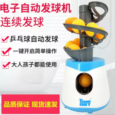 Automatic table tennis tee single ball trainer Simple portable trainer for children sparring tee