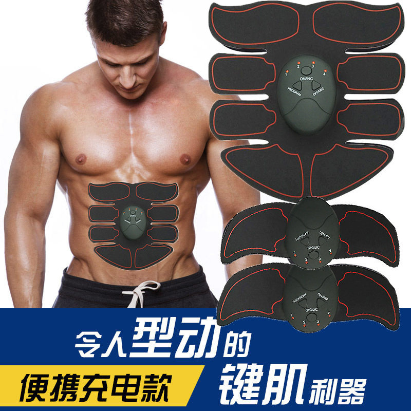 Pro-skin massager belt theorizer Black tech bodybuilding Lazy Body Belly musculature Belly Abs Shake Heating