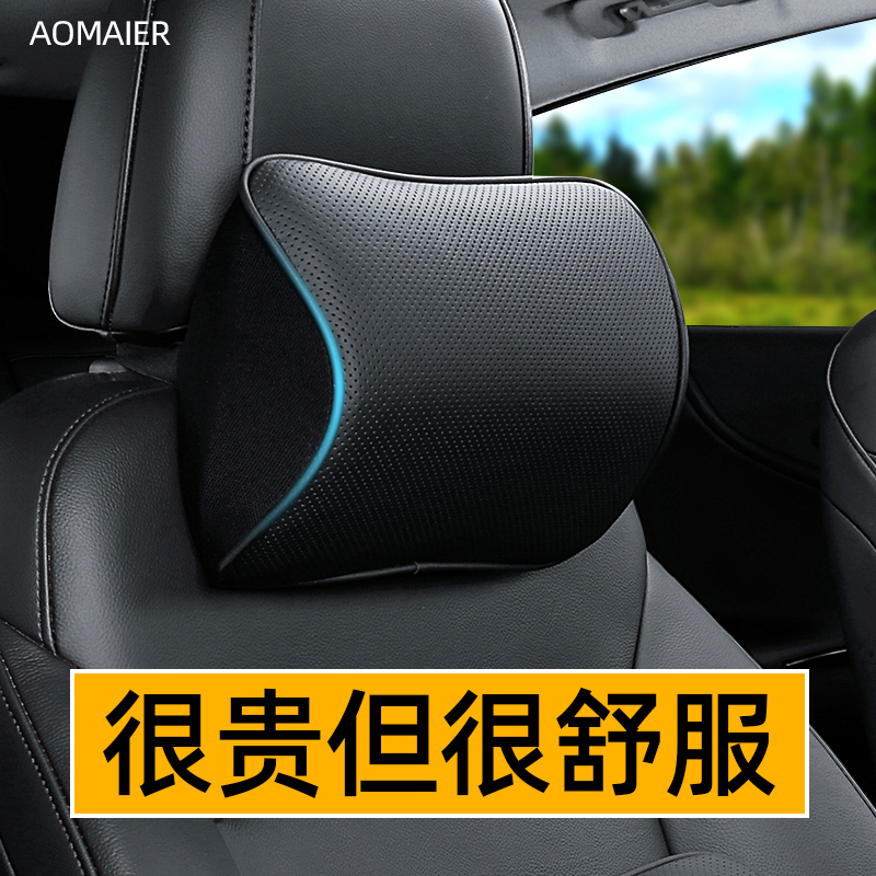 Fox Magotan speed tendons Angéon Tiguan L passersby CCPassat car pillow waist with neck protection neck cushion against pillows