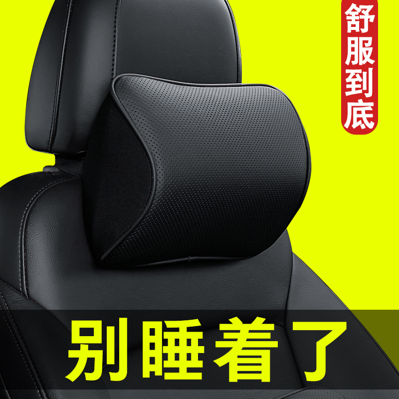 Toyota headrests genuine leather CorollaCAMRY Hanranda Reyling Elfa Private car neck pillows rest on pillows