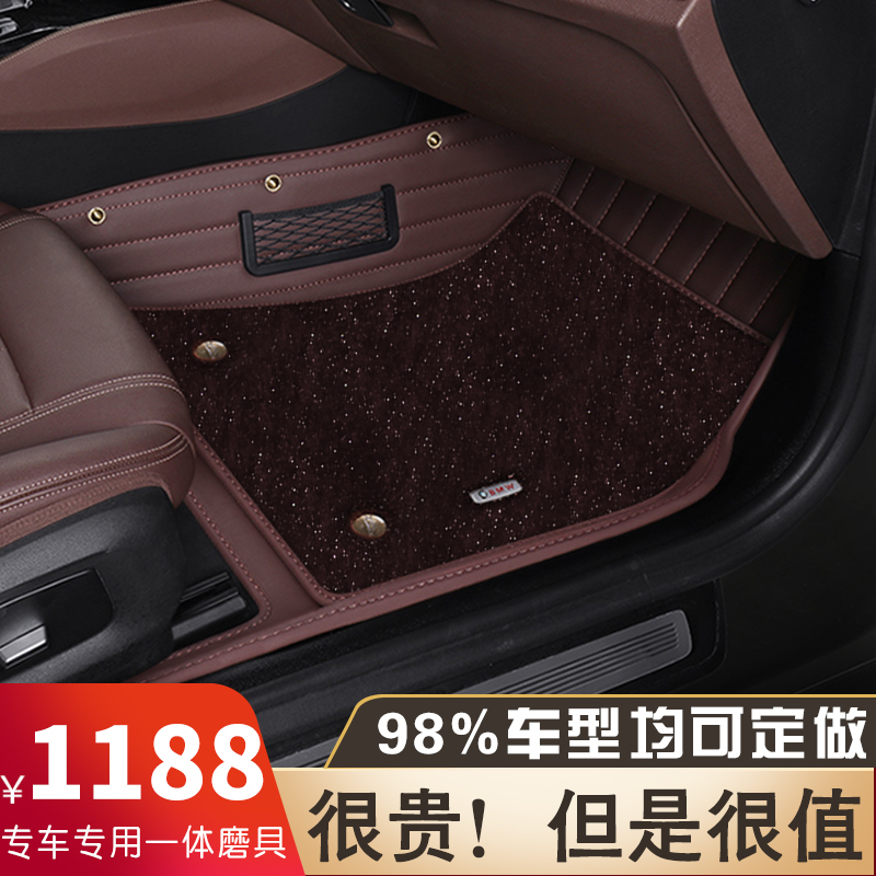 Audi A4L A6L Q5LQ7 Foshui Antuon X Magotan Passat special leather car mats all-inclusive